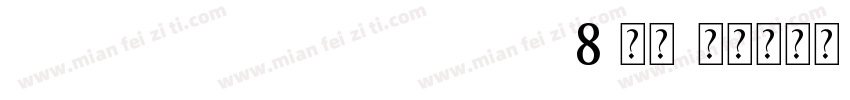 PLQHJK DFPLiinHeiw8 常规字体转换
